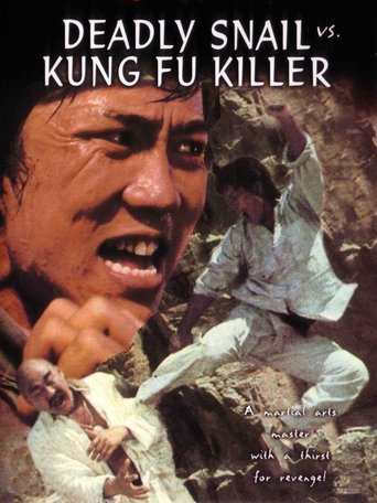 Deadly Snail vs. Kung Fu Killers Poster of Deadly Snail vs. Kung Fu Killers