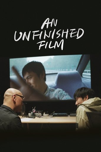 An Unfinished Film Poster of An Unfinished Film