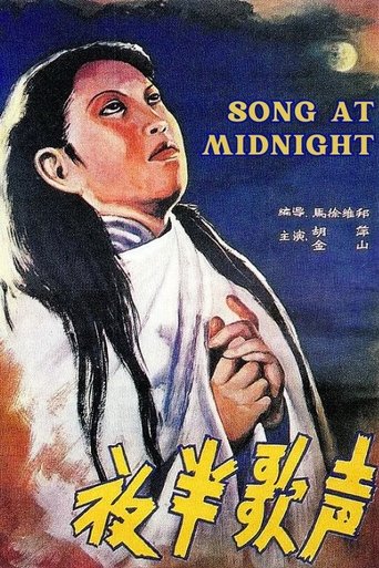 Song at Midnight Poster of Song at Midnight