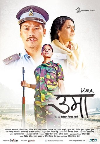 Uma Poster of Uma