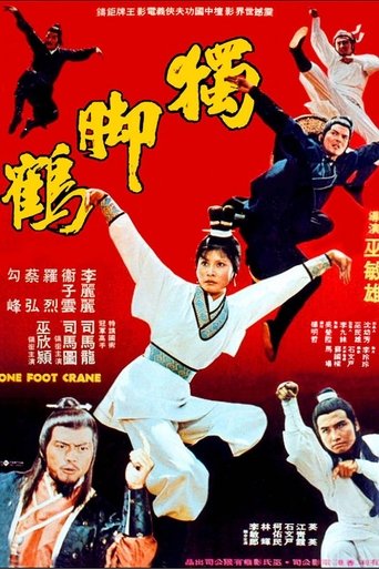 One Foot Crane Poster of One Foot Crane