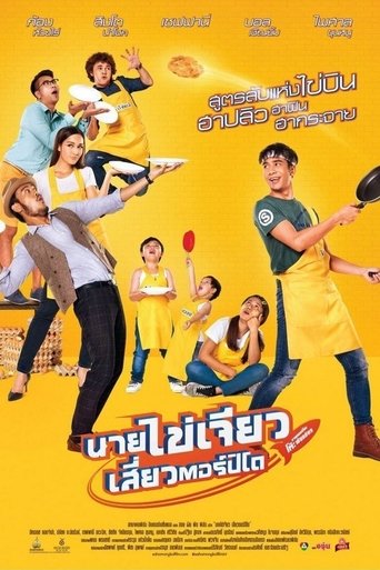 Eat Play Laugh Poster of Eat Play Laugh