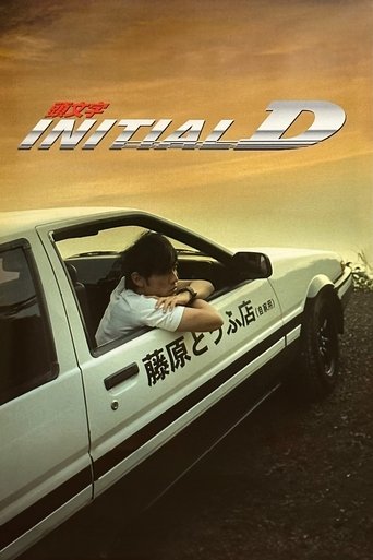 Initial D Poster of Initial D