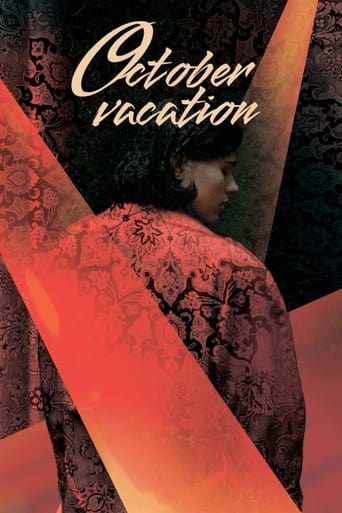 October Vacation Poster of October Vacation