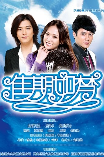 The Girl in Blue Poster of The Girl in Blue