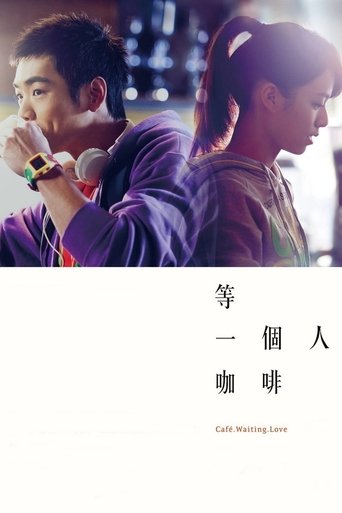 Café. Waiting. Love Poster of Café. Waiting. Love