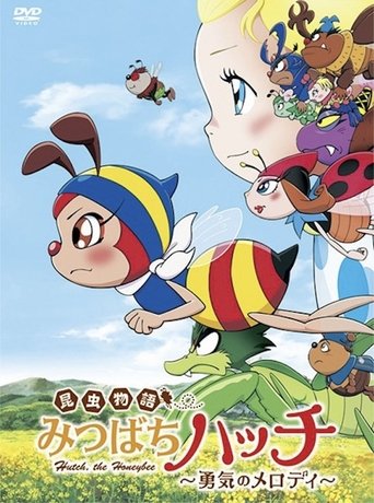 Hutch the Honeybee Poster of Hutch the Honeybee