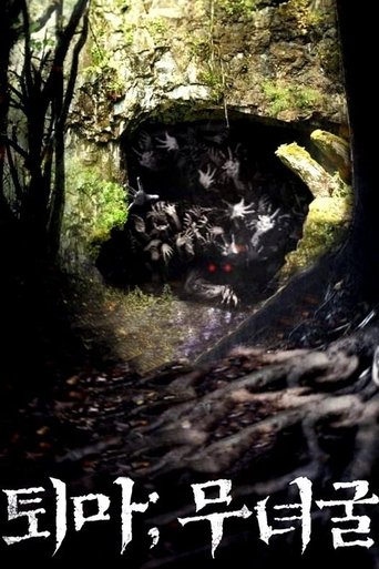 The Chosen: Forbidden Cave Poster of The Chosen: Forbidden Cave