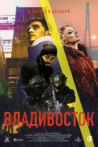 Vladivostok Poster of Vladivostok