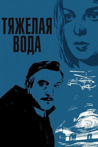 Heavy Water Poster of Heavy Water