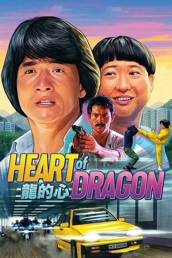 Heart of Dragon Poster of Heart of Dragon