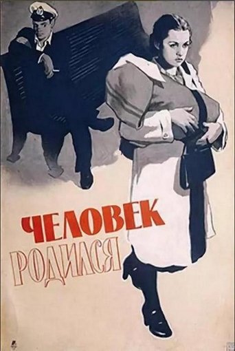 A Man Was Born Poster of A Man Was Born