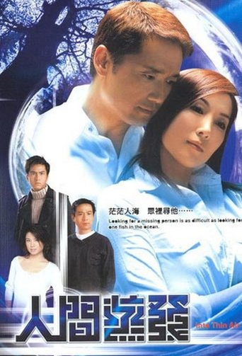 Into Thin Air Poster of Into Thin Air