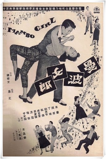 Mambo Girl Poster of Mambo Girl