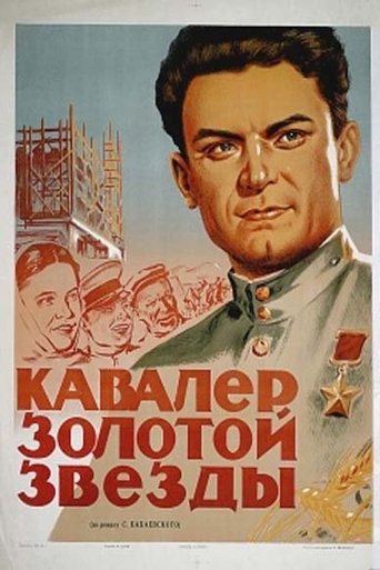 Dream of a Cossack Poster of Dream of a Cossack