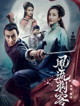 Romantic Assassin Poster of Romantic Assassin