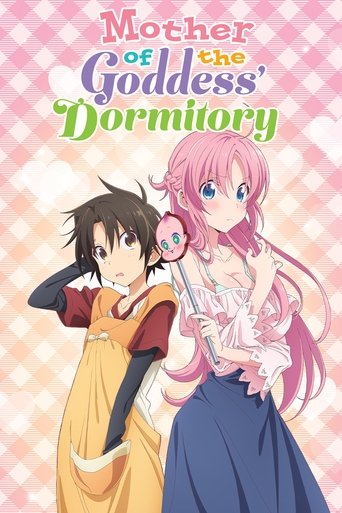 Mother of the Goddess' Dormitory Poster of Mother of the Goddess' Dormitory