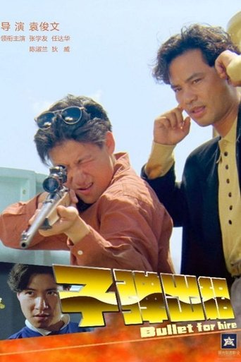 Bullet for Hire Poster of Bullet for Hire