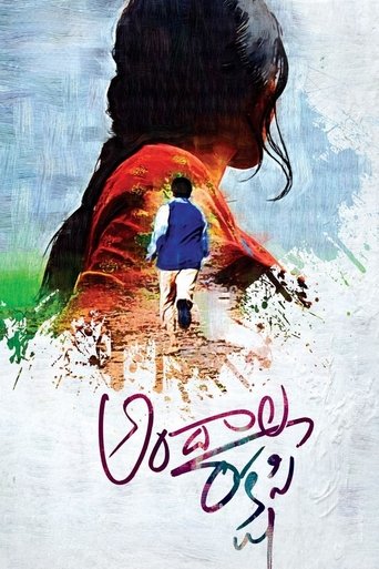 Andala Rakshasi Poster of Andala Rakshasi