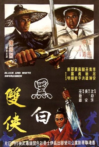 Black and White Swordsmen Poster of Black and White Swordsmen