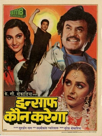 Insaaf Kaun Karega Poster of Insaaf Kaun Karega
