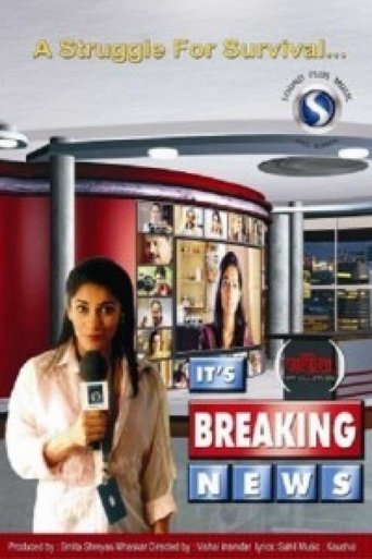 It's Breaking News Poster of It's Breaking News