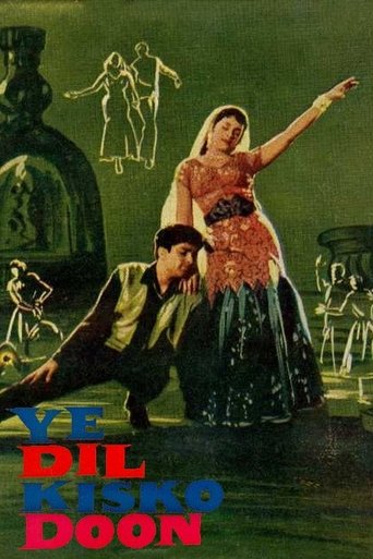 Ye Dil Kisko Doon Poster of Ye Dil Kisko Doon