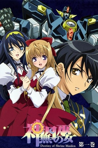 Destiny of the Shrine Maiden Poster of Destiny of the Shrine Maiden