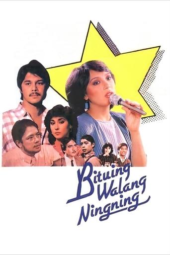 Bituing Walang Ningning Poster of Bituing Walang Ningning