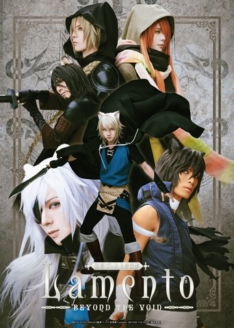 Lamento -BEYOND THE VOID- Poster of Lamento -BEYOND THE VOID-