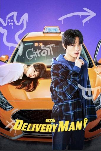Delivery Man Poster of Delivery Man