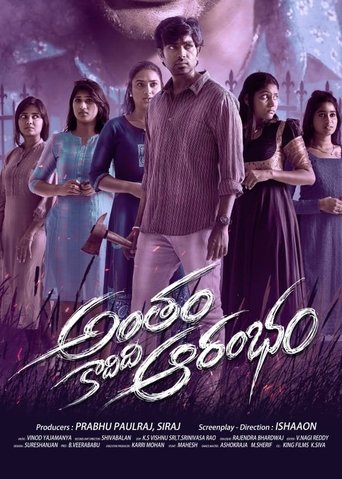 Antham Kadidi Aarambam Poster of Antham Kadidi Aarambam