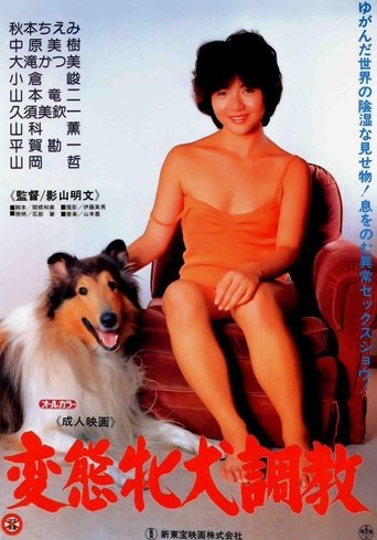 Ruff Trade Poster of Ruff Trade