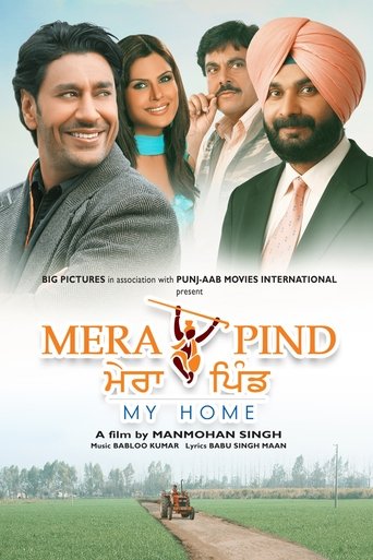 Mera Pind: My Home Poster of Mera Pind: My Home
