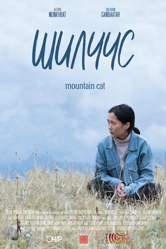 Mountain Cat Poster of Mountain Cat