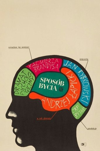 Sposób bycia Poster of Sposób bycia