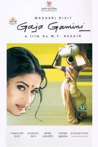 Gaja Gamini Poster of Gaja Gamini