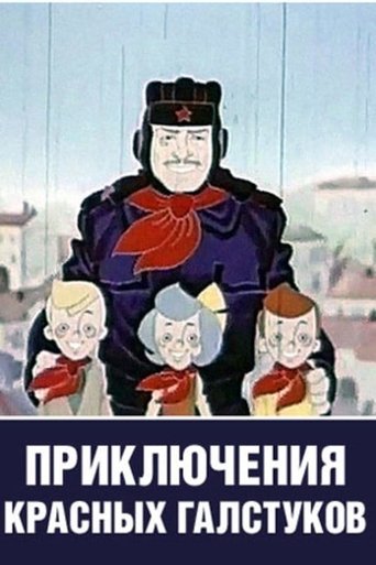 The Adventures of the Young Pioneers Poster of The Adventures of the Young Pioneers