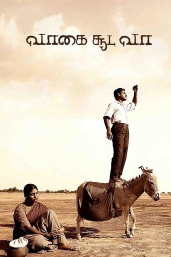 Vaagai Sooda Vaa Poster of Vaagai Sooda Vaa
