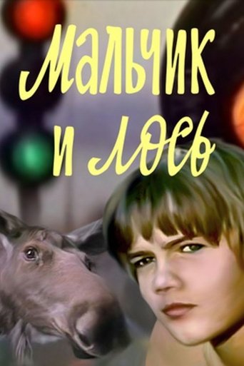 The Boy and the Moose Poster of The Boy and the Moose