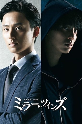 Mirror Twins Poster of Mirror Twins