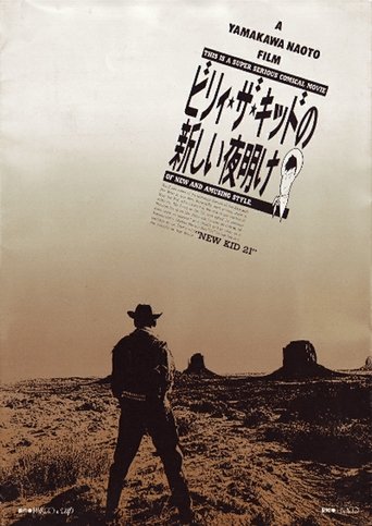 The New Morning of Billy the Kid Poster of The New Morning of Billy the Kid