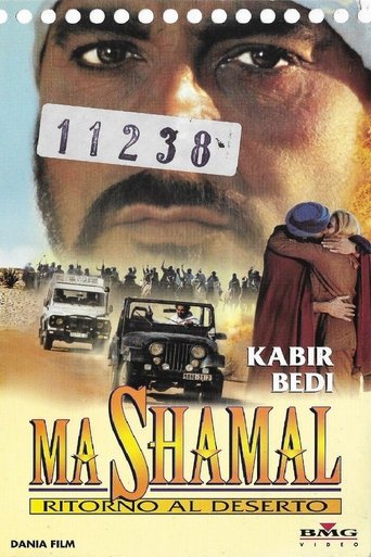 Ma Shamal - Ritorno al deserto Poster of Ma Shamal - Ritorno al deserto