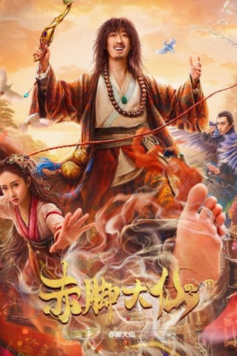Growth of God Poster of Growth of God