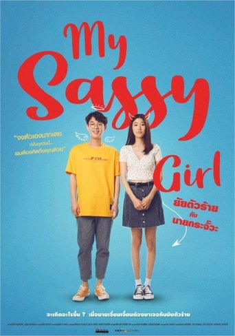 My Sassy Girl Poster of My Sassy Girl
