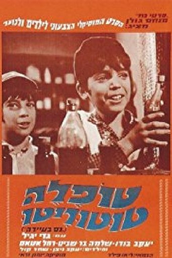 A Miracle in the Town Poster of A Miracle in the Town