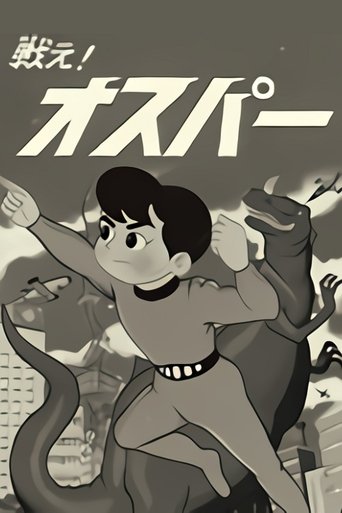 Tatakae! Osper Poster of Tatakae! Osper