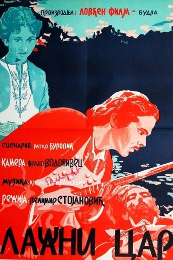 The False Tsar Poster of The False Tsar