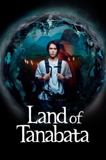 Land of Tanabata Poster of Land of Tanabata