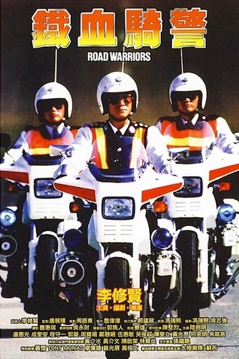 Road Warriors Poster of Road Warriors